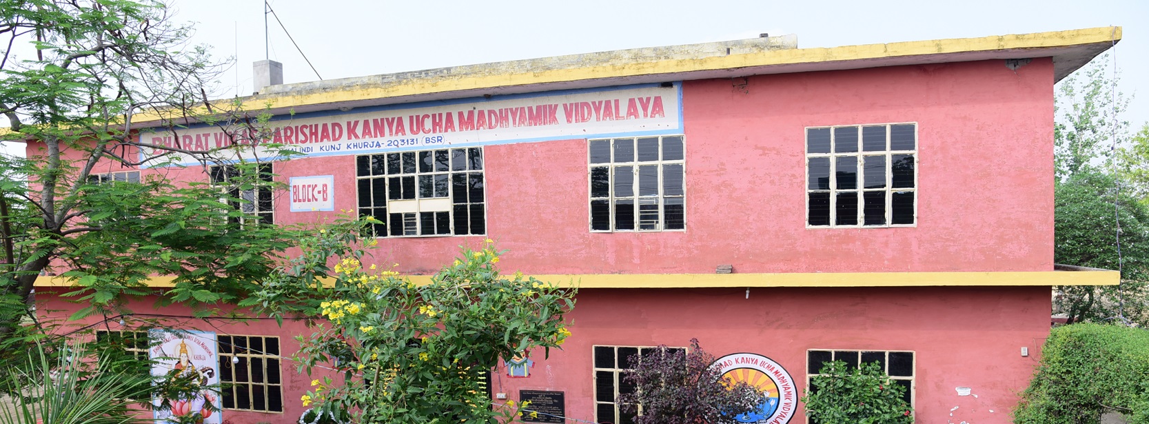 Bharat Vikas Parishad Kanya Uchcha Madhyamik Vidyalaya, City Khurja, Khurja, BULANDSHAHAR