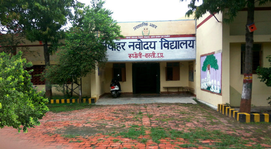 Jawahar Navodaya Vidyalaya Bahadurpur Rudhauli Basti