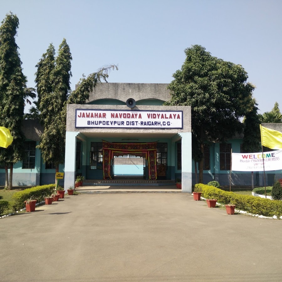 Jawahar Navodaya Vidyalaya, Bhupdevpur, Bhupdevpur, Raigarh