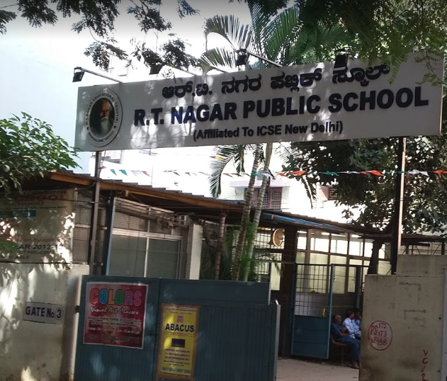 R T Nagar Public School, Ganganagar, Bengaluru, Bengaluru, Karnataka