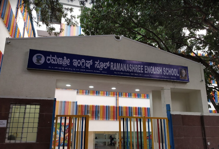 Ramanashree Udaya Education Society, 14, 18th Main, M C Layout