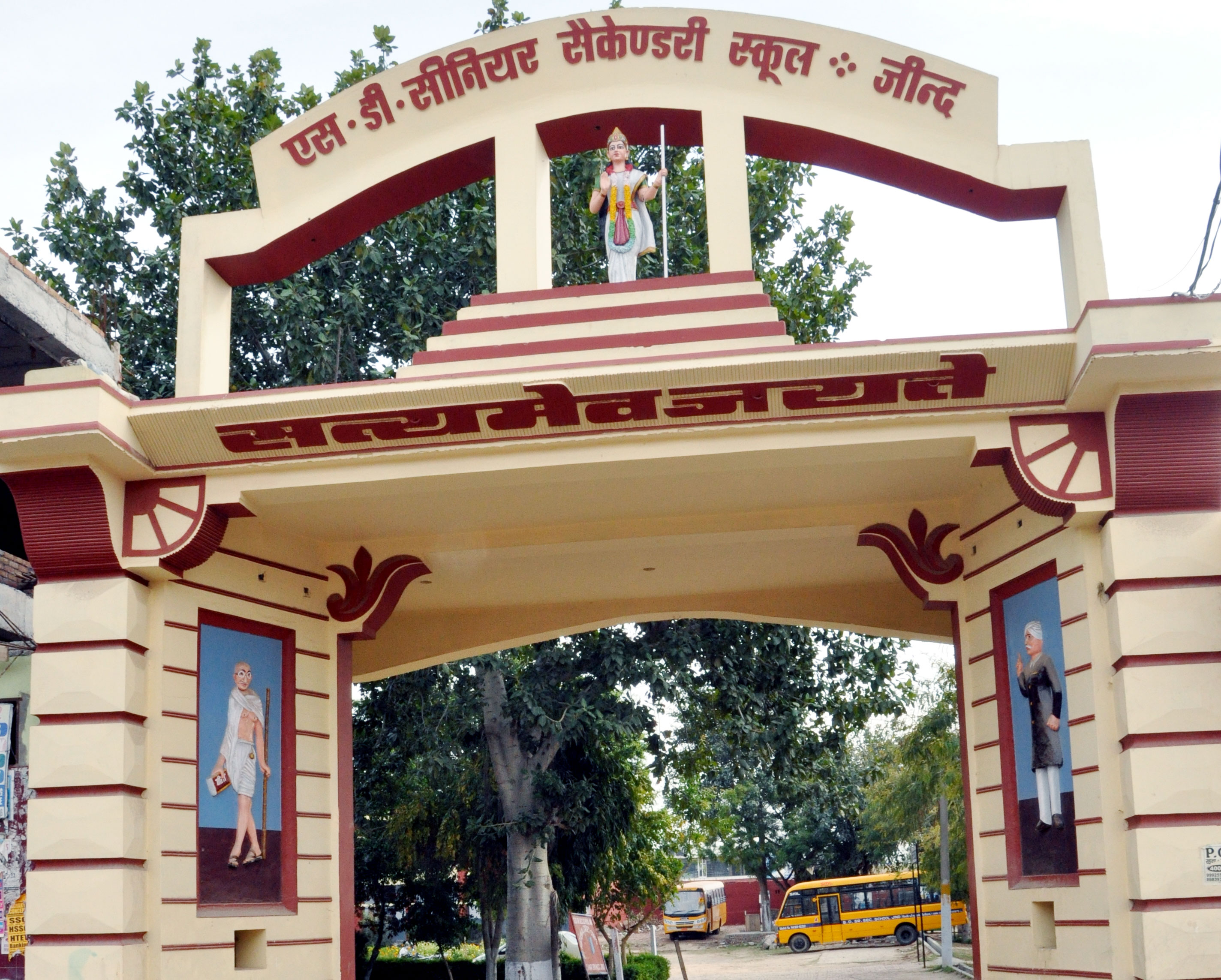 S D Public School, Hari Nagar, Narwan, Jind, Haryana YAYSKOOL