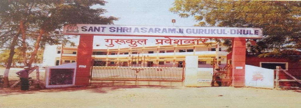 Sant Shri Asharamji Gurukul, Dhule Mahindale Shivar, Surat Bypass Raver Road,  Dhule, Maharashtra | YAYSKOOL