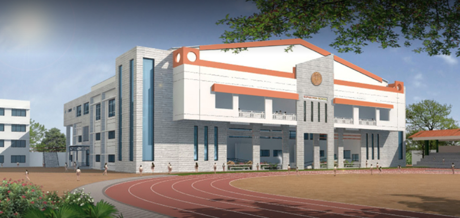 Sophia High School